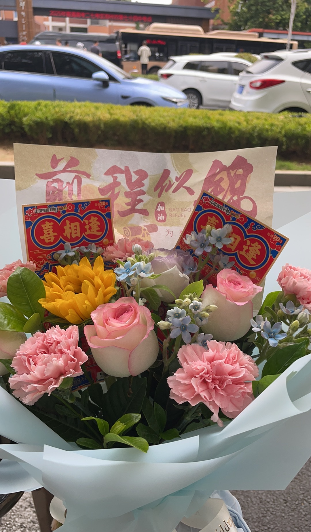 无论考场发挥咋样,成绩已经定下来了