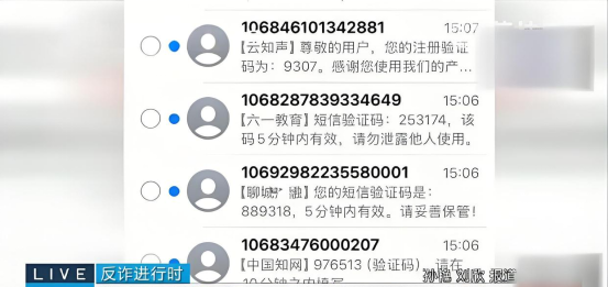 短信接码验证码平台百分百是真的吗 短信接码验证码平台百分百是真的吗