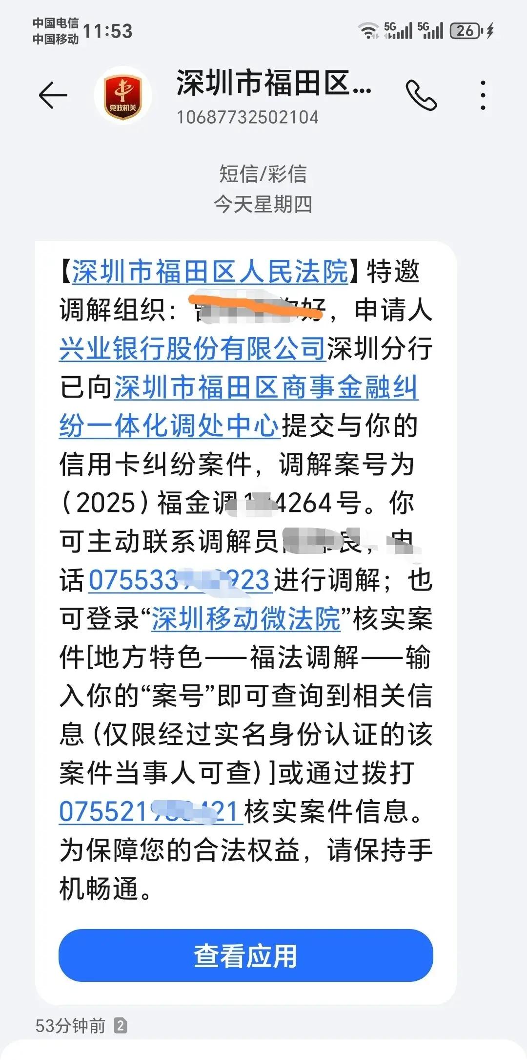 银行不愿意协商还款(银行不愿意协商还款怎么办)