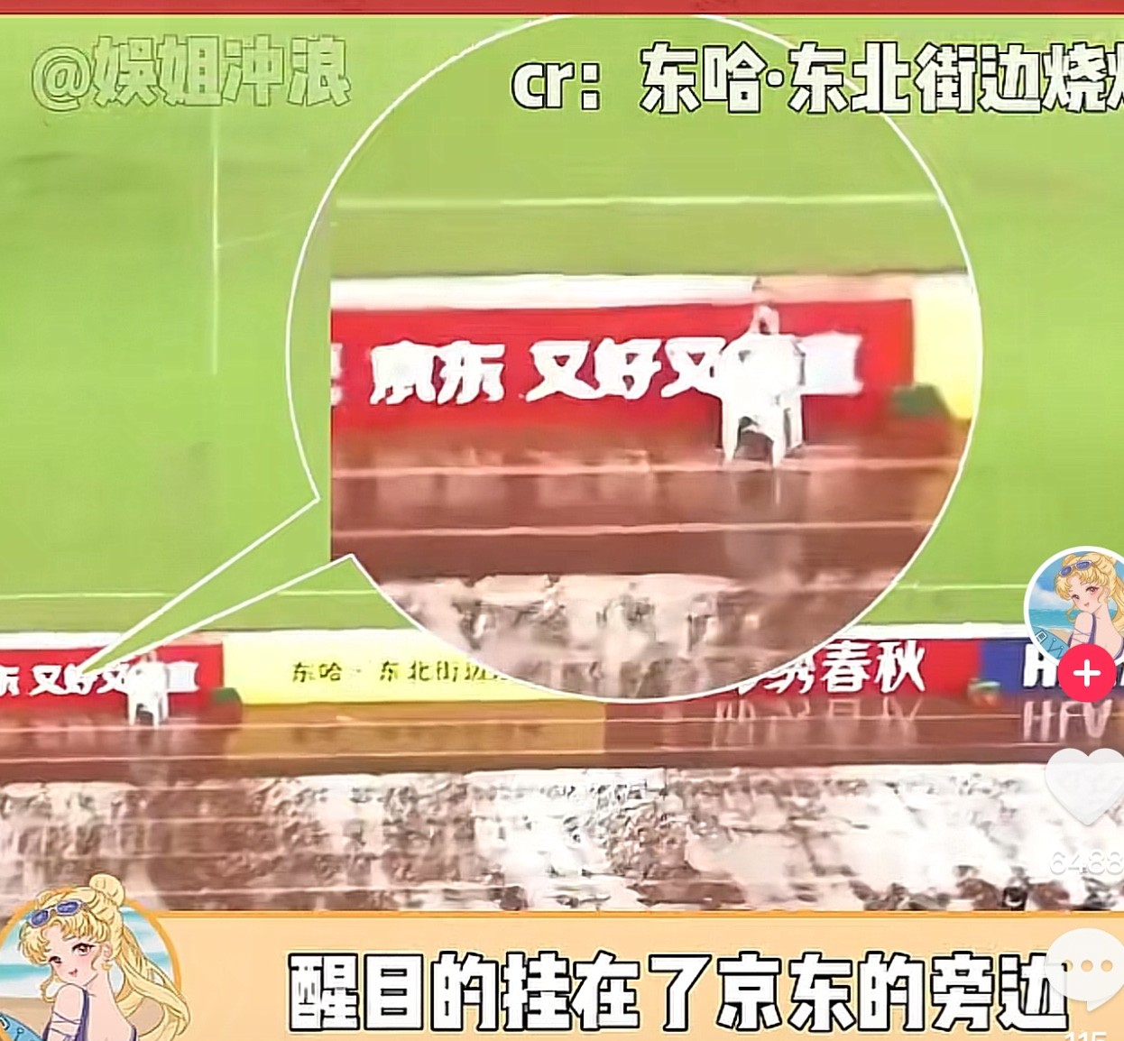 江苏银行“投”等高手模拟投资大赛启幕