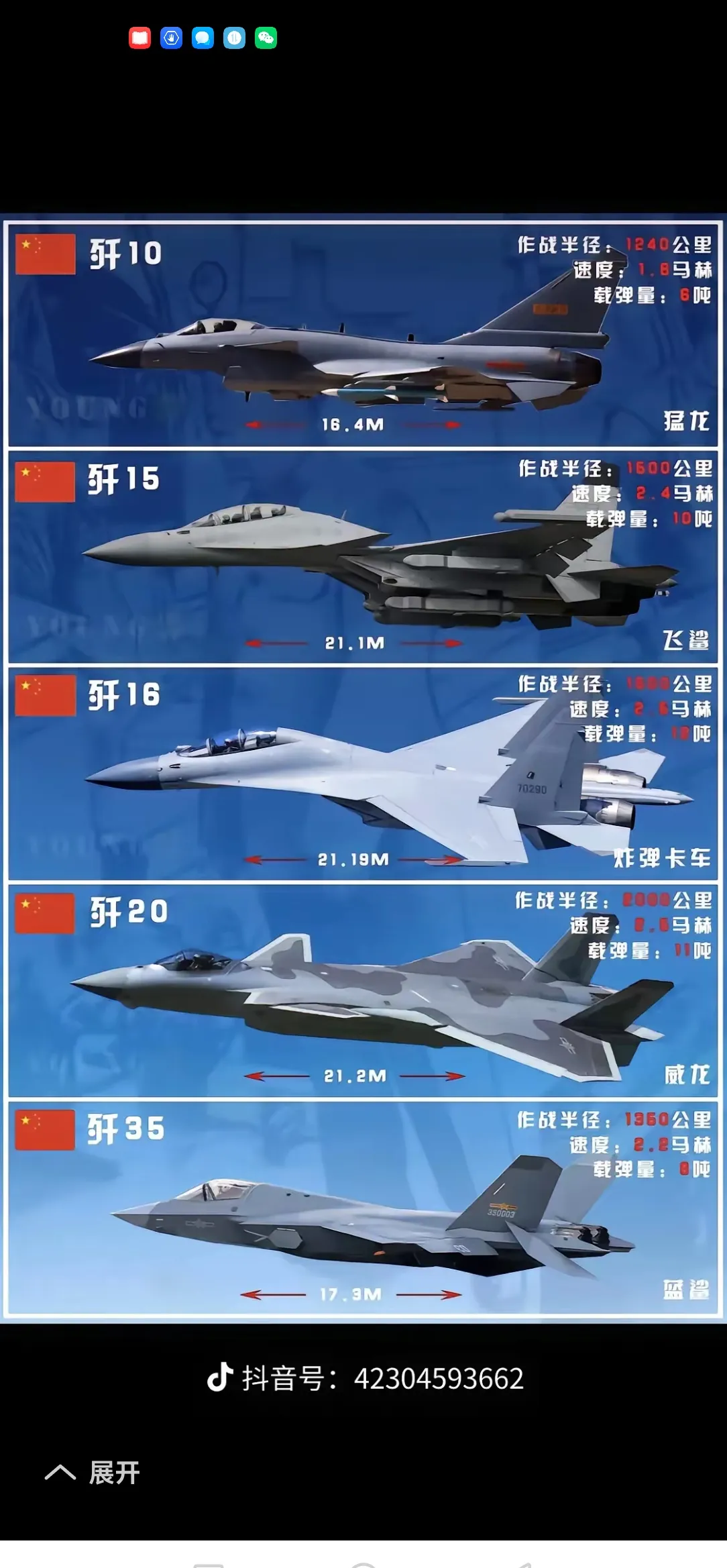 70年和平值多少钱!