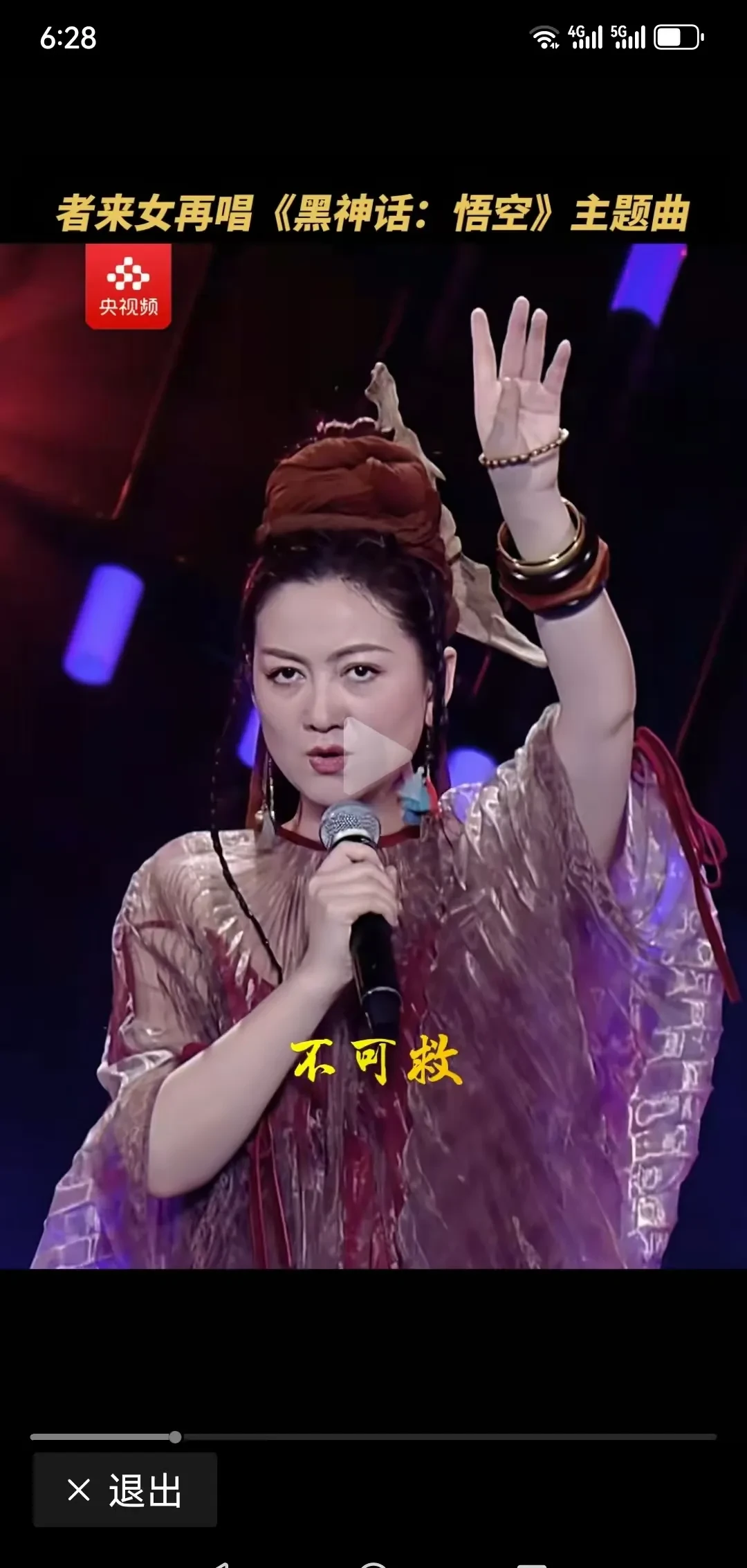 偏偏《我是歌手》把她推上台,灯光一打,活像从老电影里走出来的反派