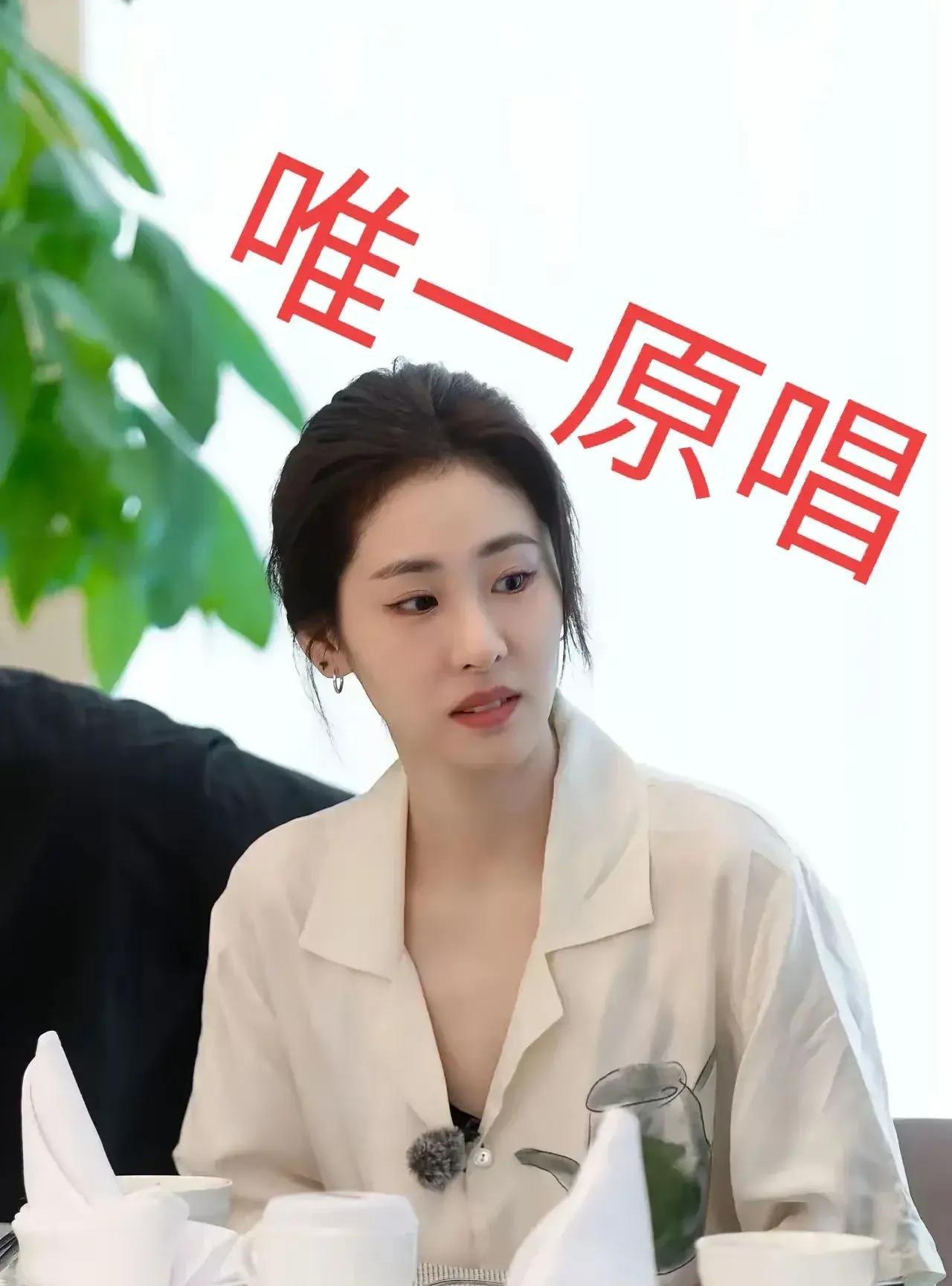 终于明白张碧晨为啥给法师生孩子了《年轮》是汪苏泷的这都整不明白