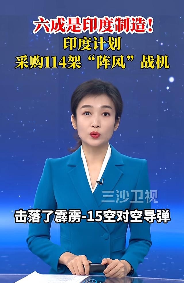 他们说用阵风战机把巴铁的霹雳