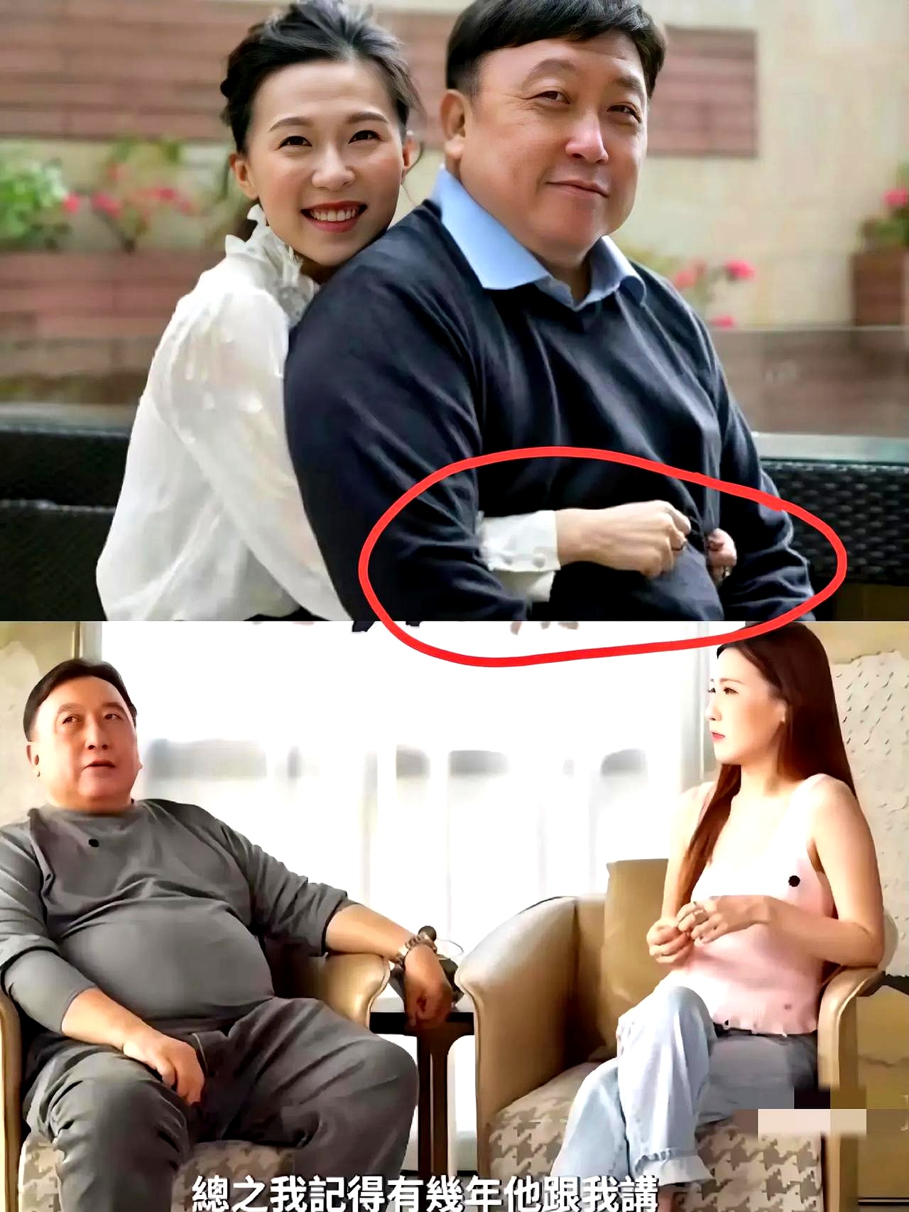 我就觉得王晶最近有点怪怪的!