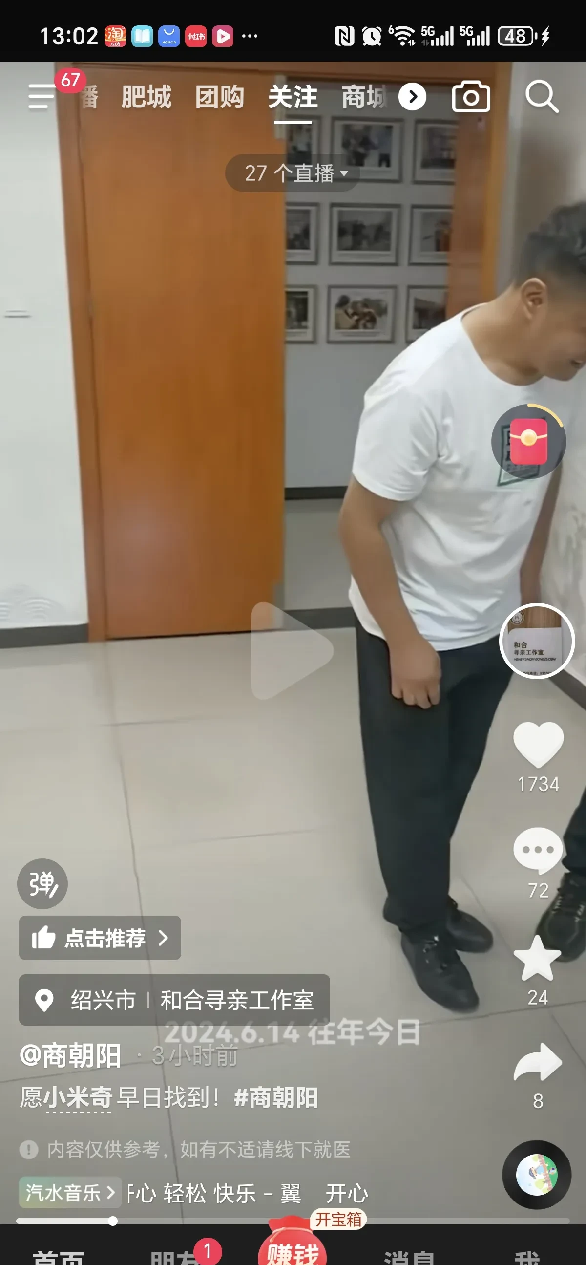 北京小伙儿找兼职视频在哪里看找兼职须知