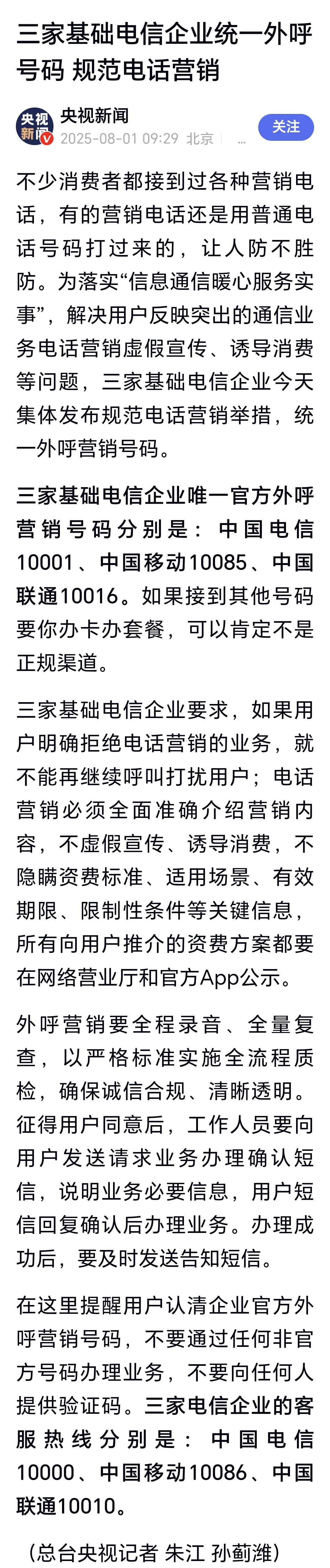 包含临时手机号码中国号码可以用吗移动卡能用吗的词条 包含临时手机号码中国号码可以用吗移动卡能用吗的词条