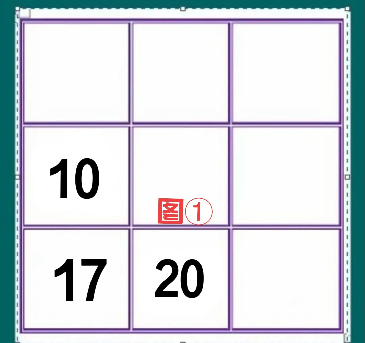 九宫格照片空白怎么弄，九宫格照片空白怎么弄的