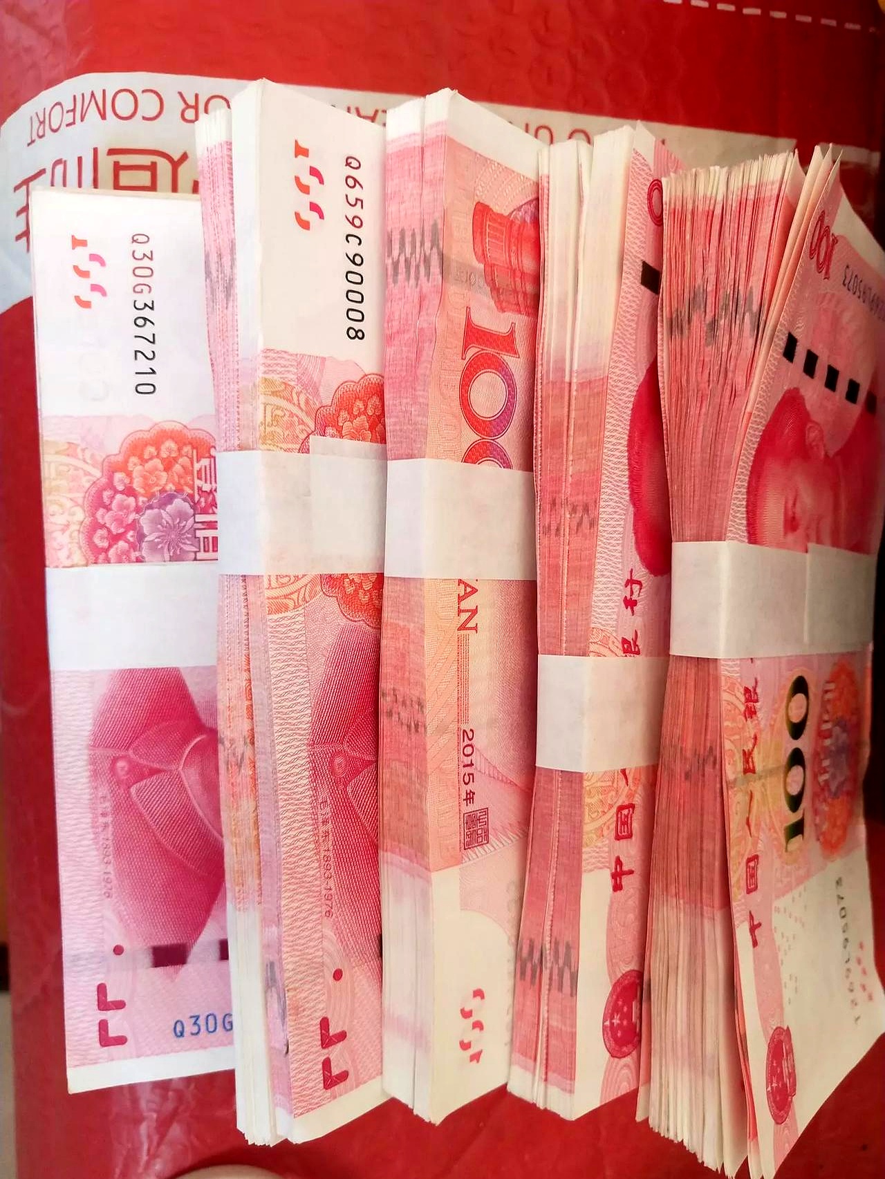 今天去银行存了五万块,没想到现在的利率这么低! 存三年只有1