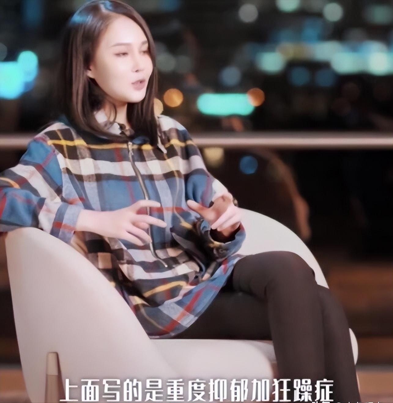 近期因重度抑郁症复发停播休养引发关注