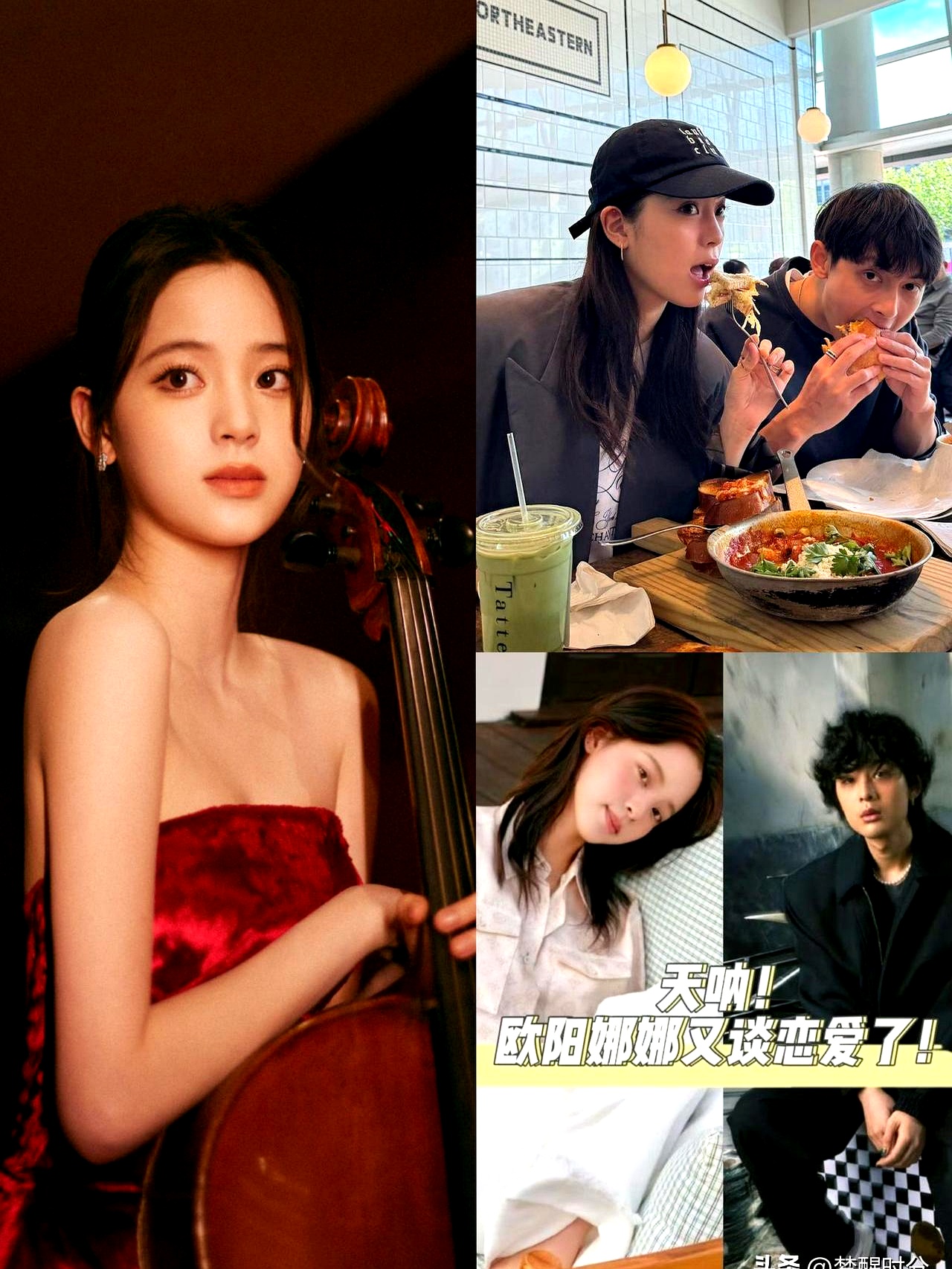 25岁的欧阳娜娜,和演员翟子路分手后,又和摇滚鼓手安雨谈起了恋爱