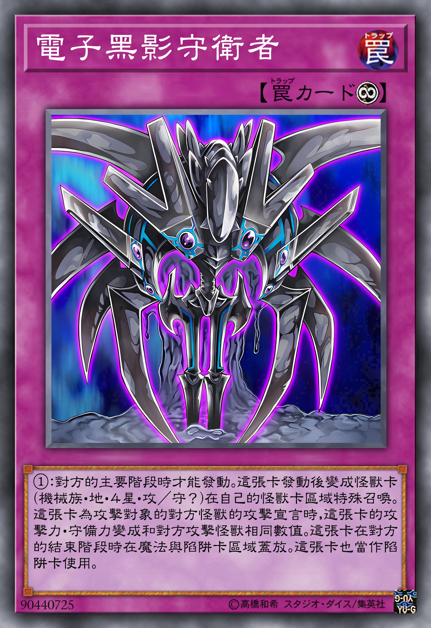 《游戏王gx》电子龙卡组,卡片赏析
