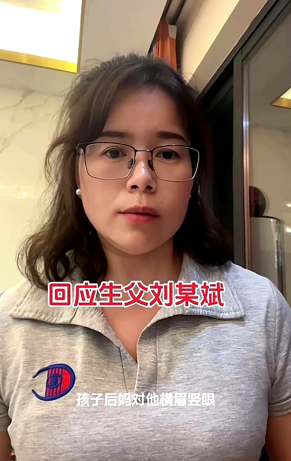 母亲用血泪讲述真相,反驳有关每年五万学费的谣言