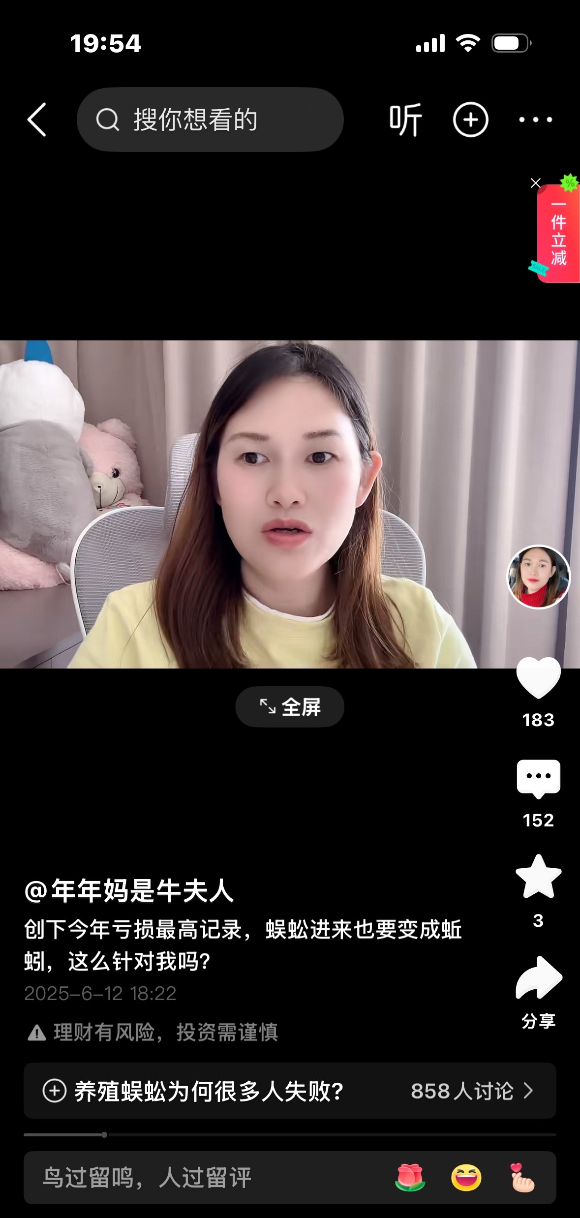 股票分析小姐姐