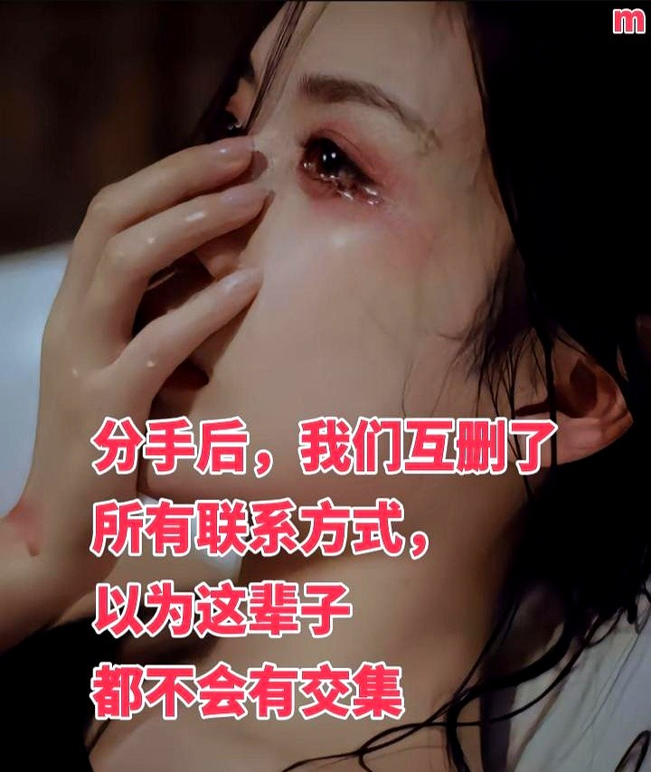 谈了两个月恋爱分手了