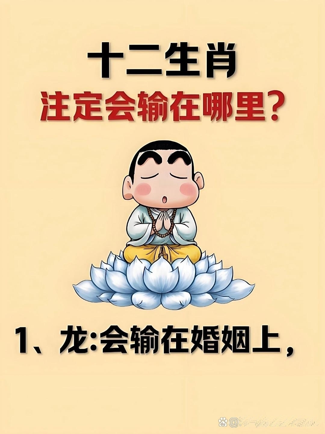 生肖鼠与牛年运势如何(属牛人与鼠年的运气如何?)