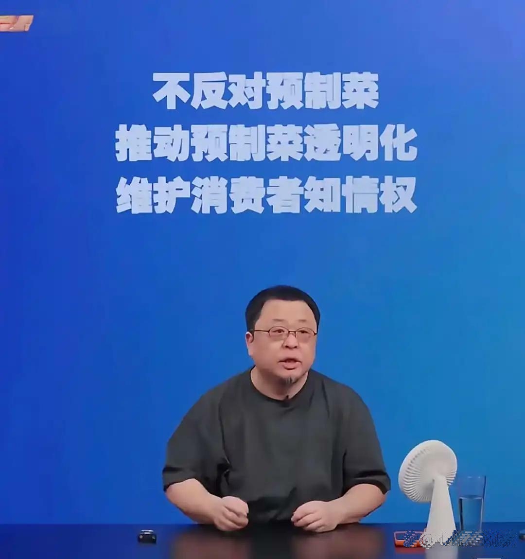我表哥以前在罗永浩公司干过