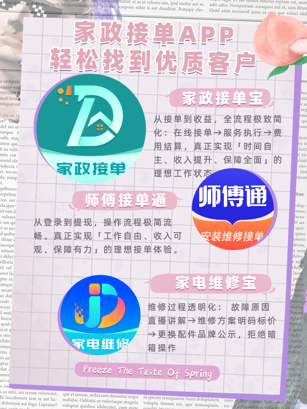 官方接单平台哪个好做呢 官方接单平台哪个好做呢