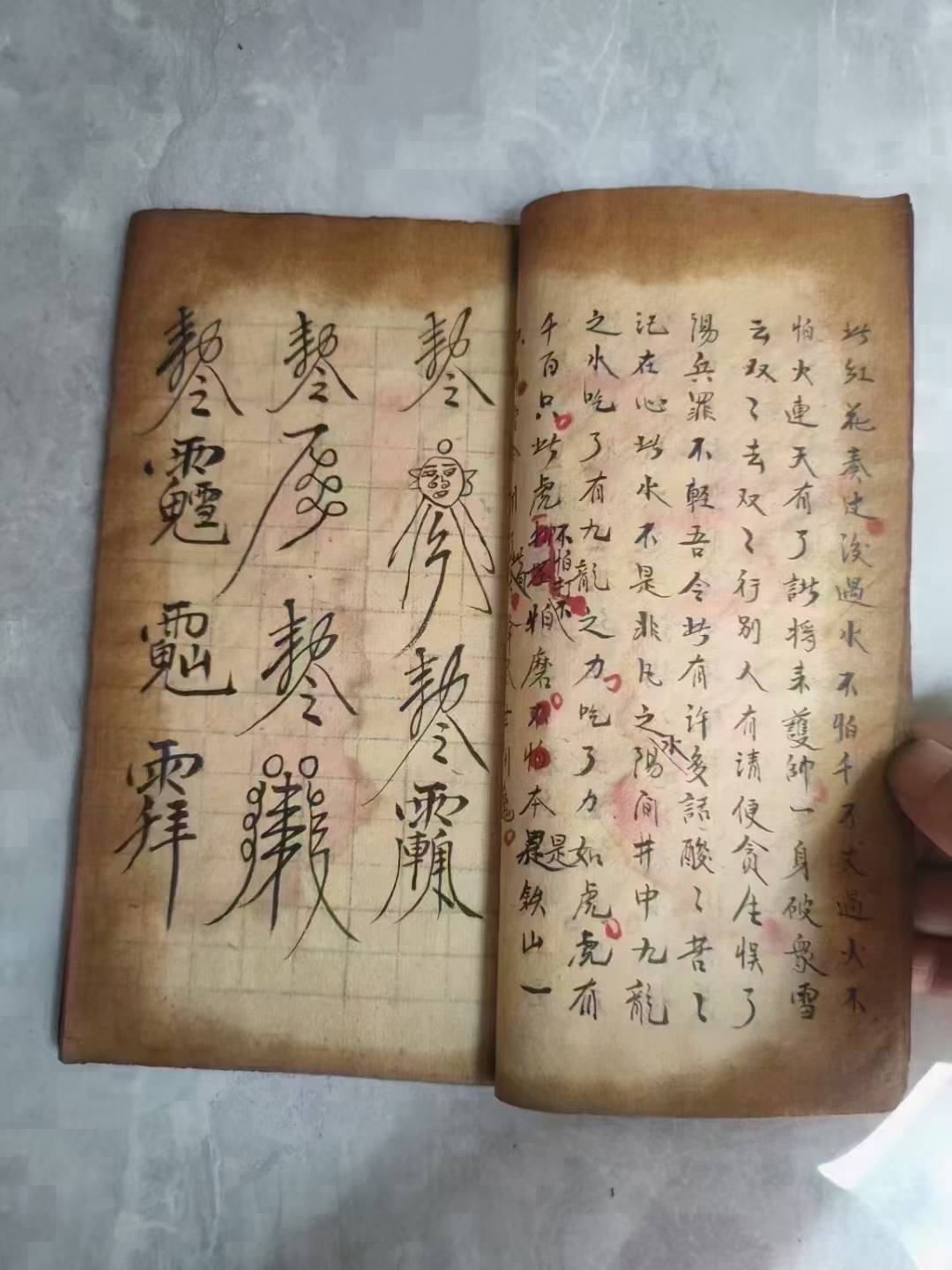 爷铁牛水止痛水刀棍不入神功护体雪山水止血止痛符法梅山五猖神