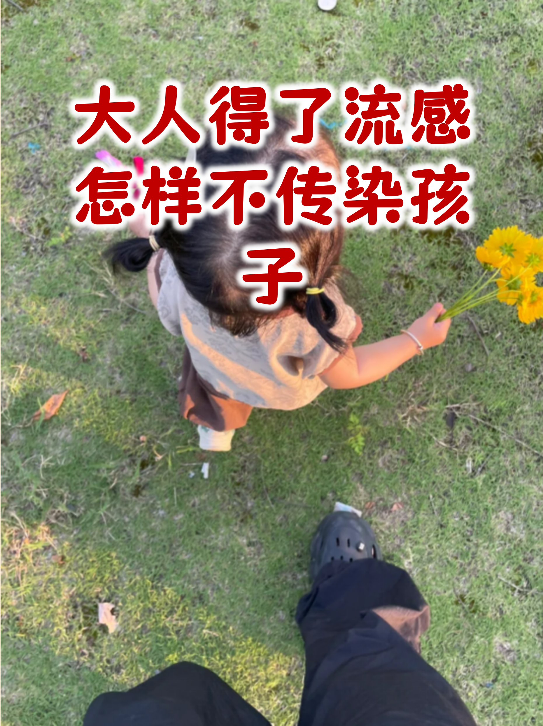  疫情到底是人为还是天灾(疫情是天灾还是人祸为什么)