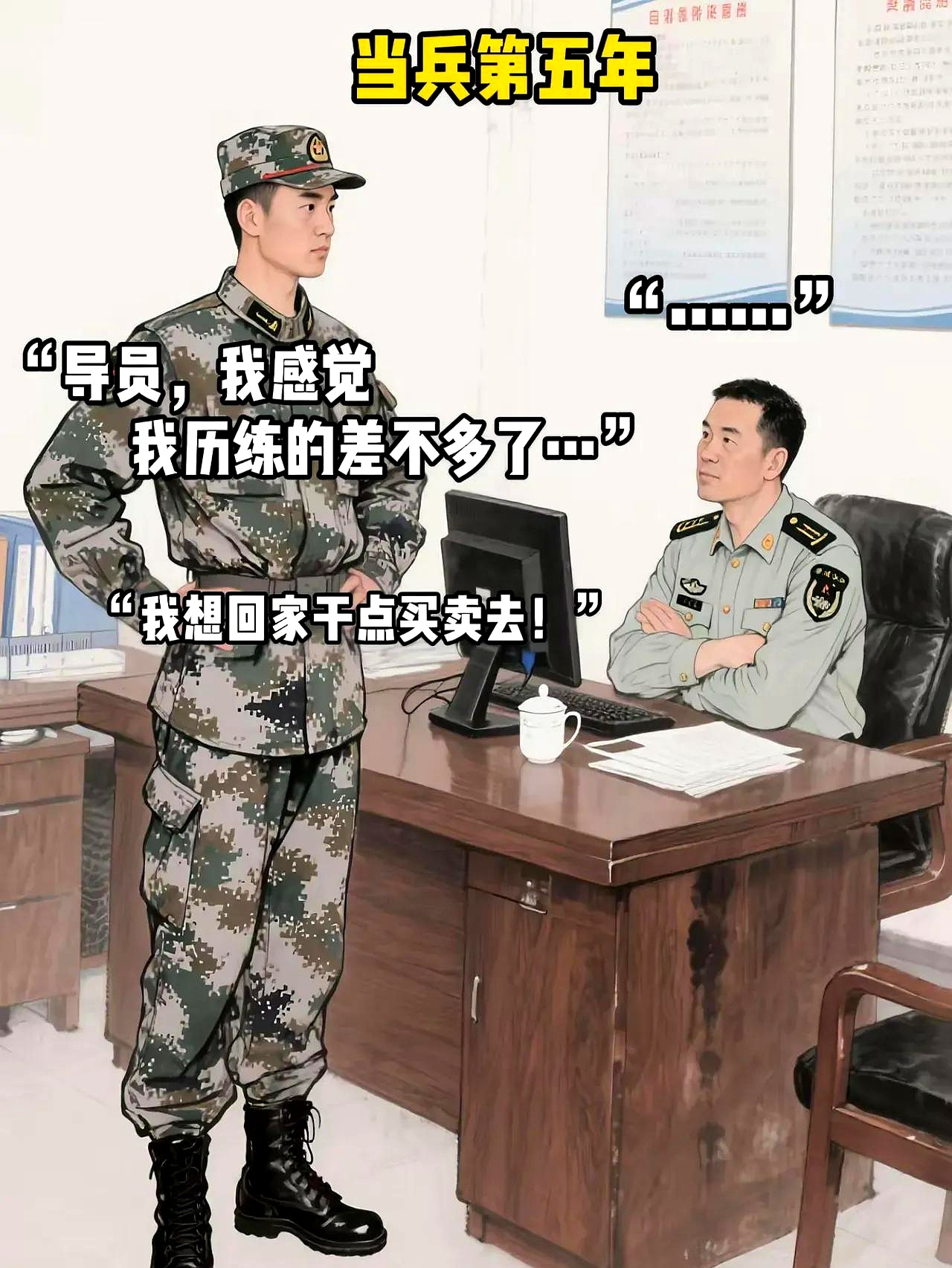 大三当兵:年龄小易适应部队节奏,考学提干机会多;服役后复学,能借