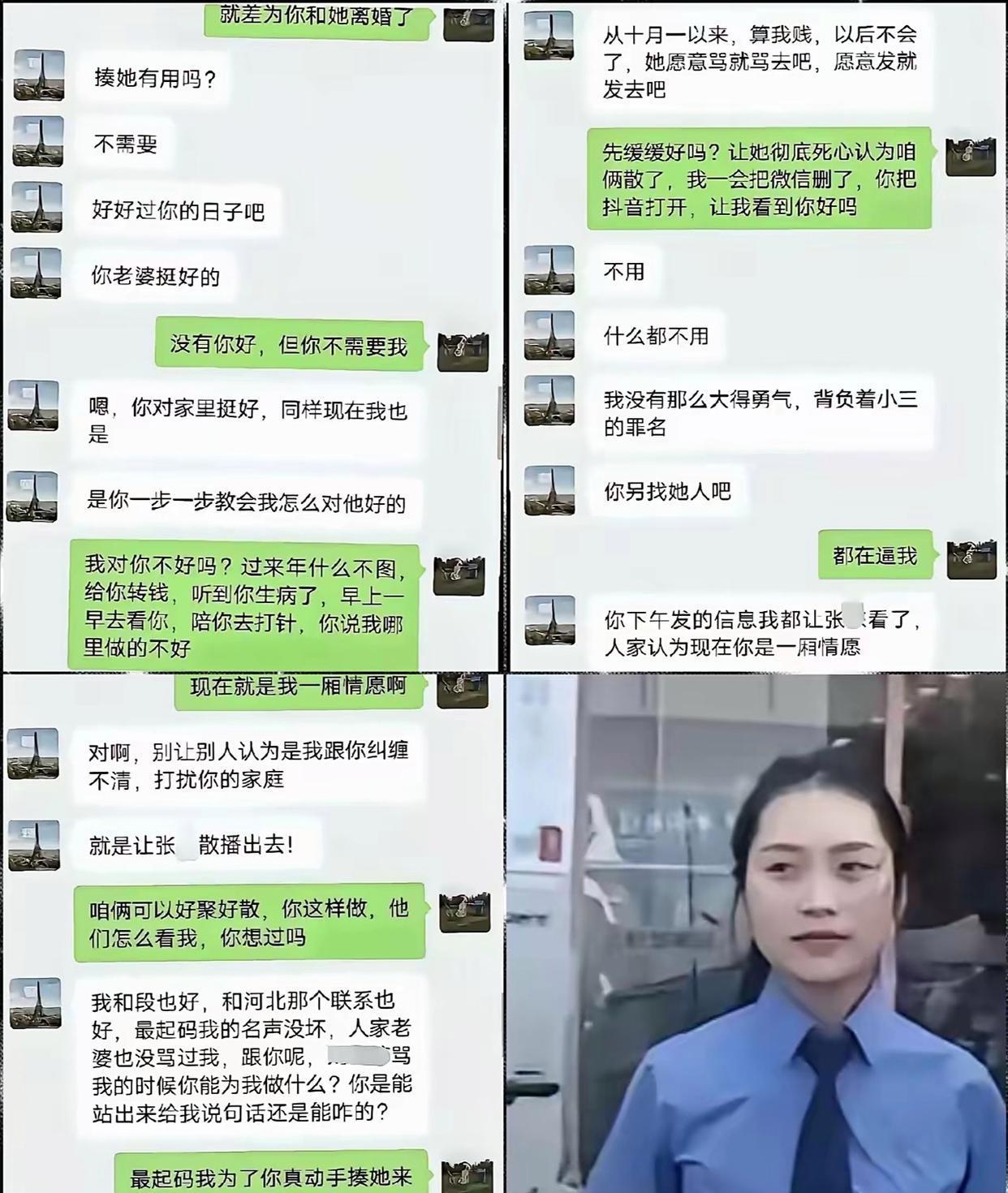 她穿得挺讲究,可心比衣服还脏