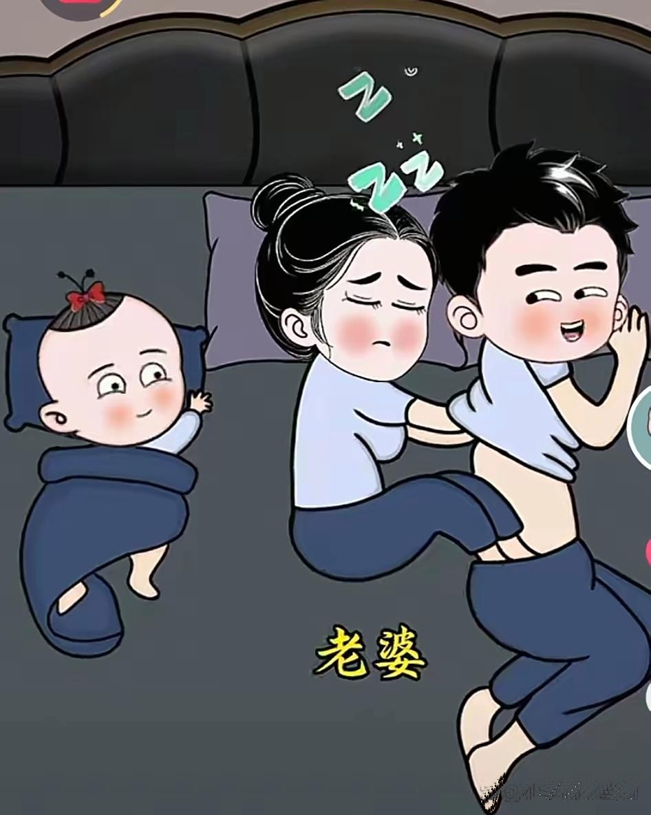 哄睡孩子有多难?