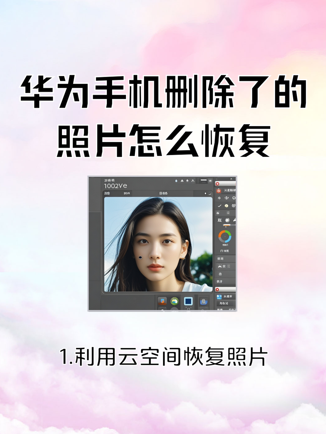 华为手机短信删掉怎么恢复正常 华为手机短信删掉怎么恢复正常