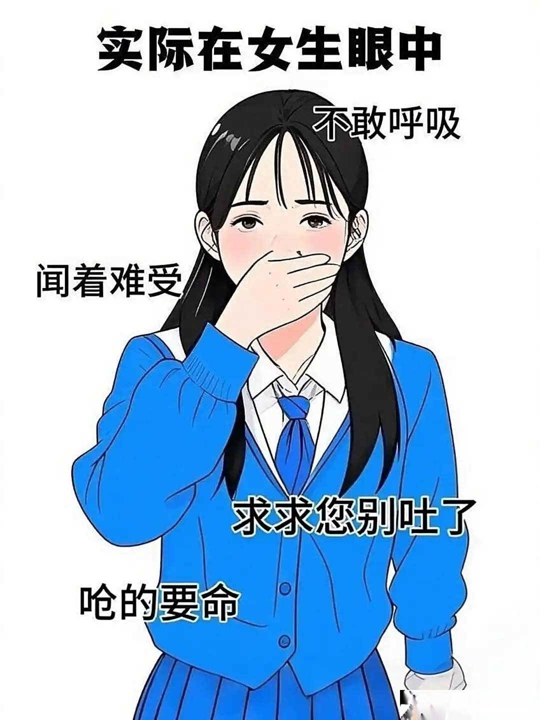 男生往往沉浸在自己精心打造的帅气形象里他们对着镜