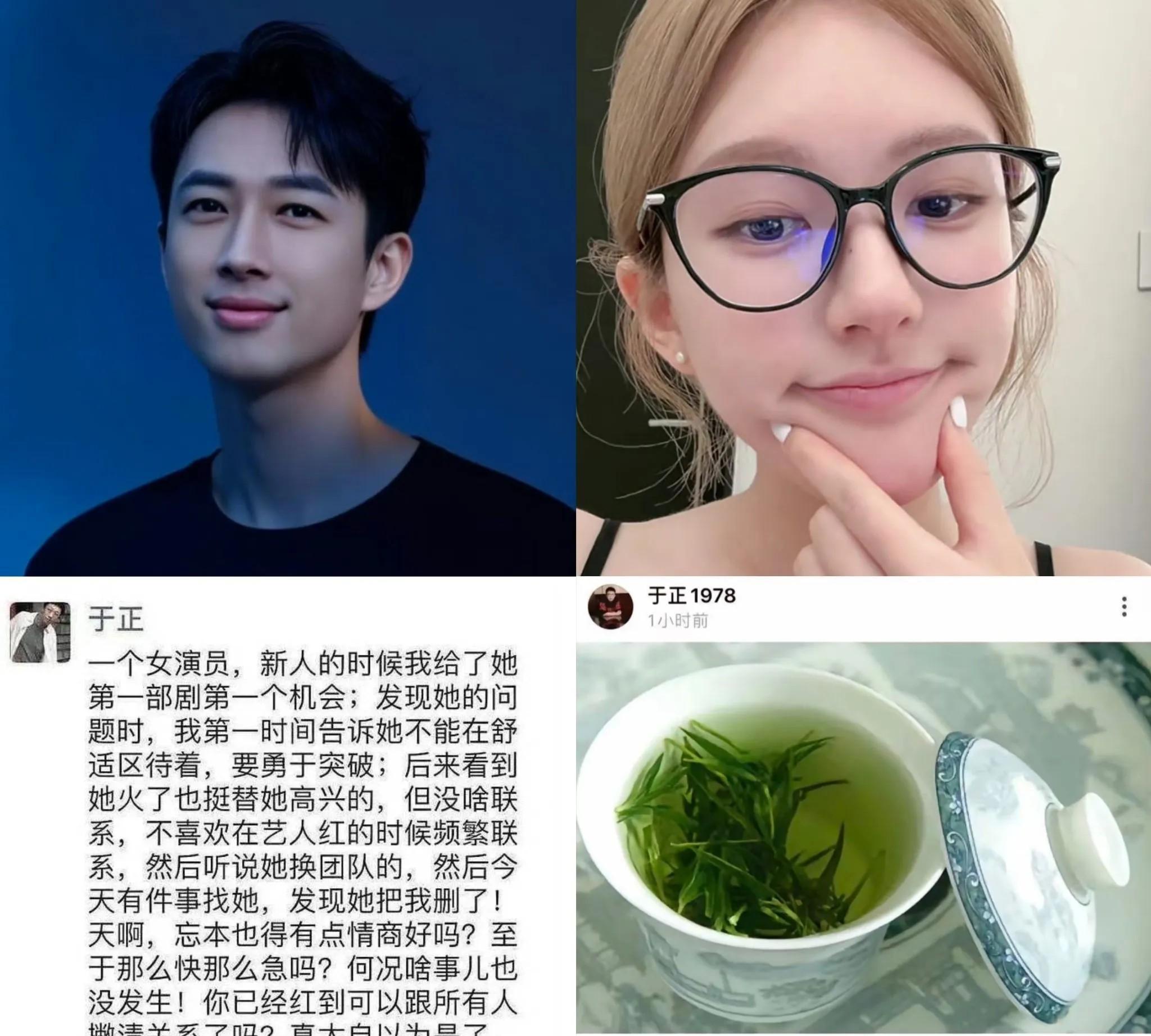 记得2020年,赵露思就摊上事儿了,有人给她扣了个"绿茶"的帽子,这事儿