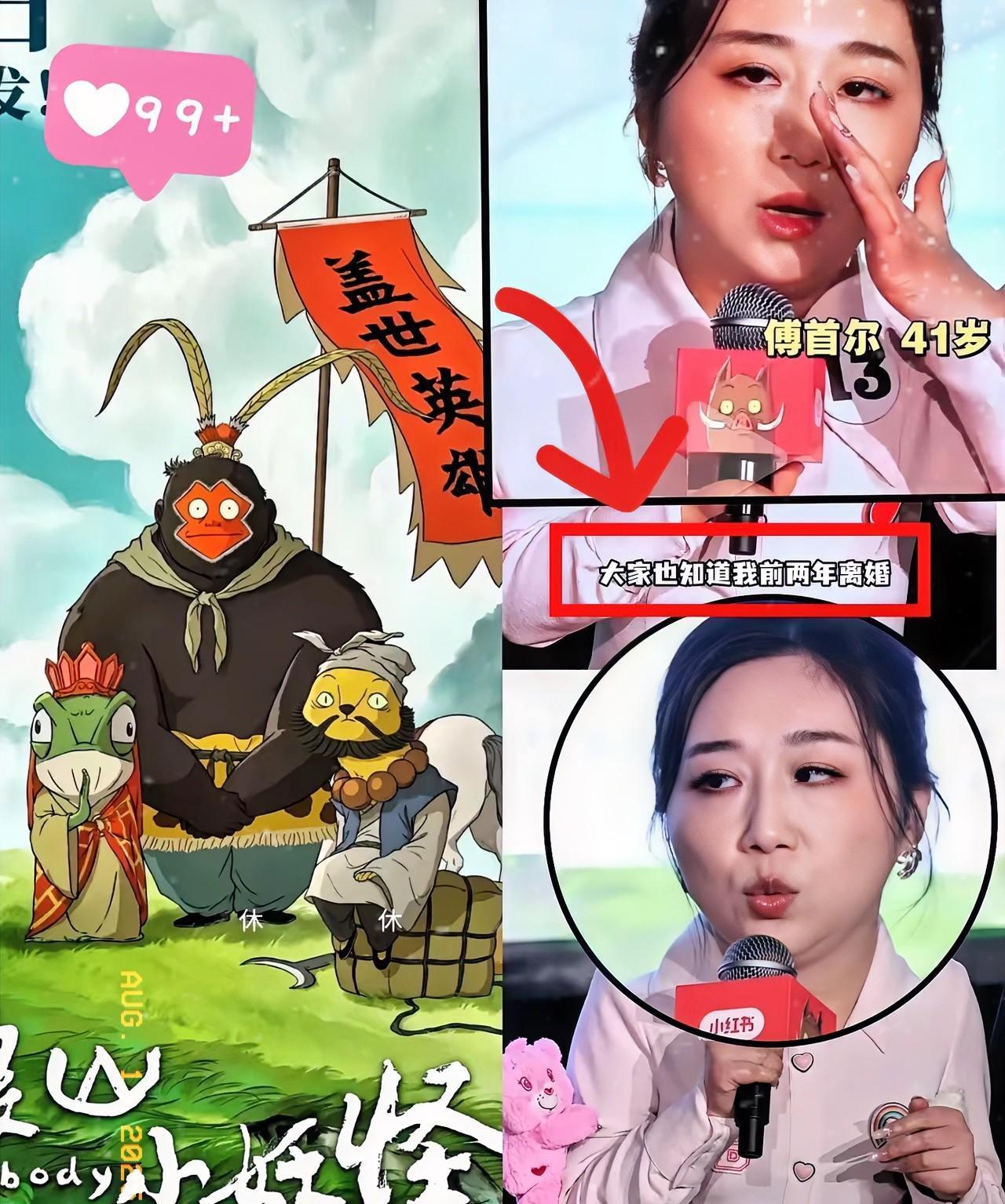 傅首尔在路演现场说猪妈妈该离婚时前排六岁孩子正抓着妈妈问什么