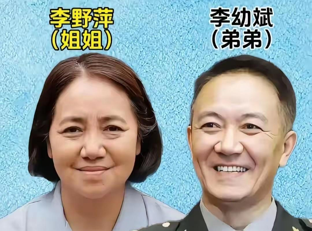 李野萍和李幼斌这对姐弟,姐姐是一位50后的话剧金狮奖得主,弟弟则因