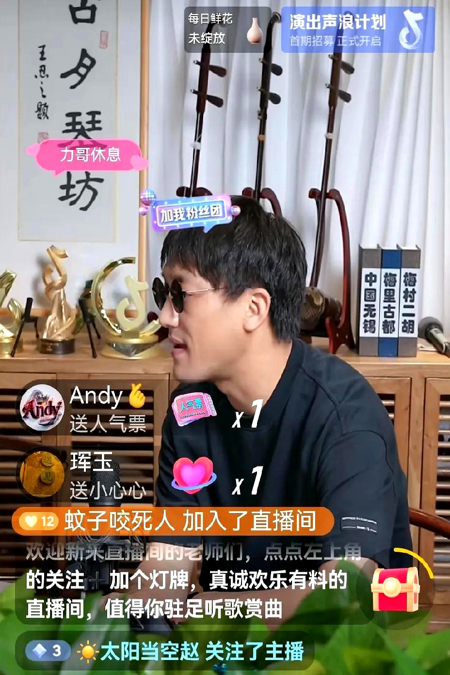 一个老粉突然在群里发难:"几个意思?凭什么踢我?