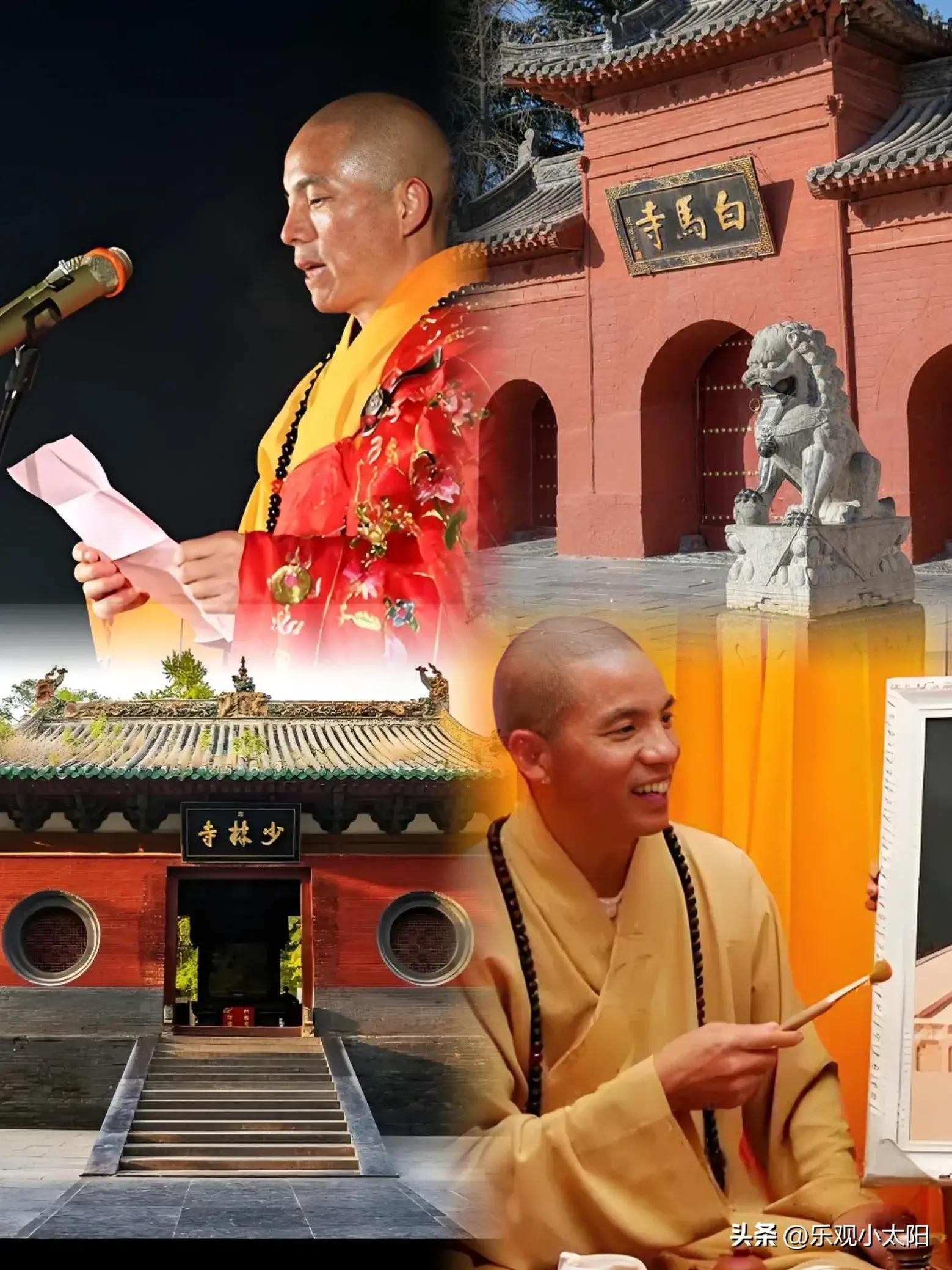 今上午在少林寺大雄宝殿举行升座仪式,59岁释印乐