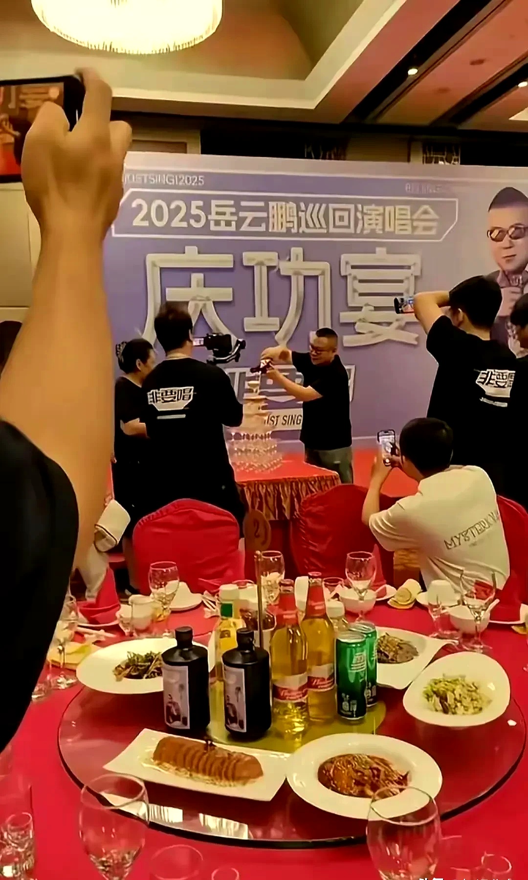 岳云鹏演唱会庆功宴的酒桌上郭德纲举着红酒杯的手微微发颤脸上的
