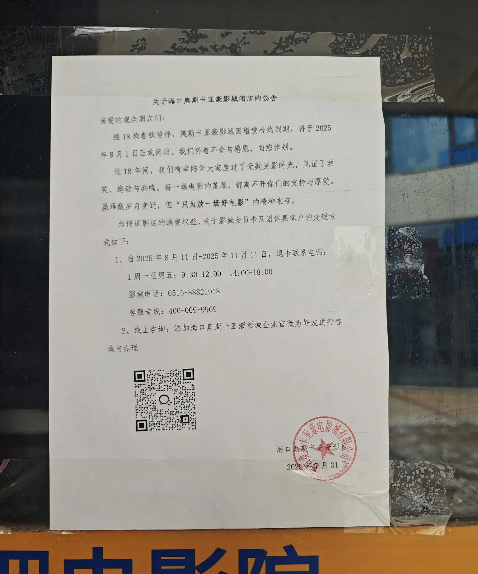 现在我拍下了几张照片以此留作纪念