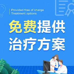 包含东方医院帮忙挂号陪同看病高效率服务的词条