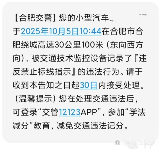 12123怎么短信提醒有违章信息呢的简单介绍 12123怎么短信提醒有违章信息呢的简单介绍