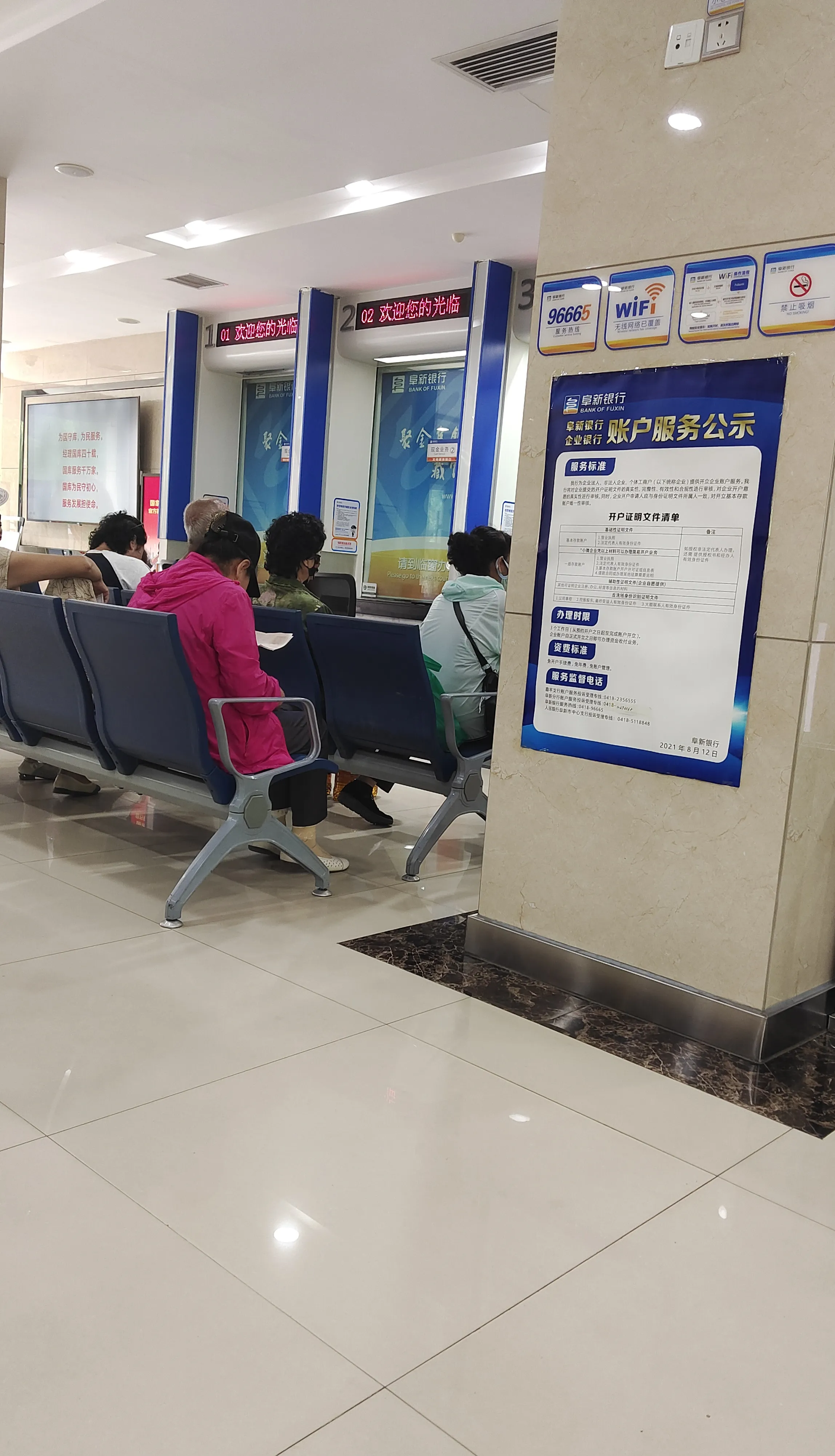 關于北京大學第六醫院、通州區掛號黃牛票販子，從事行業多年業務精通的信息