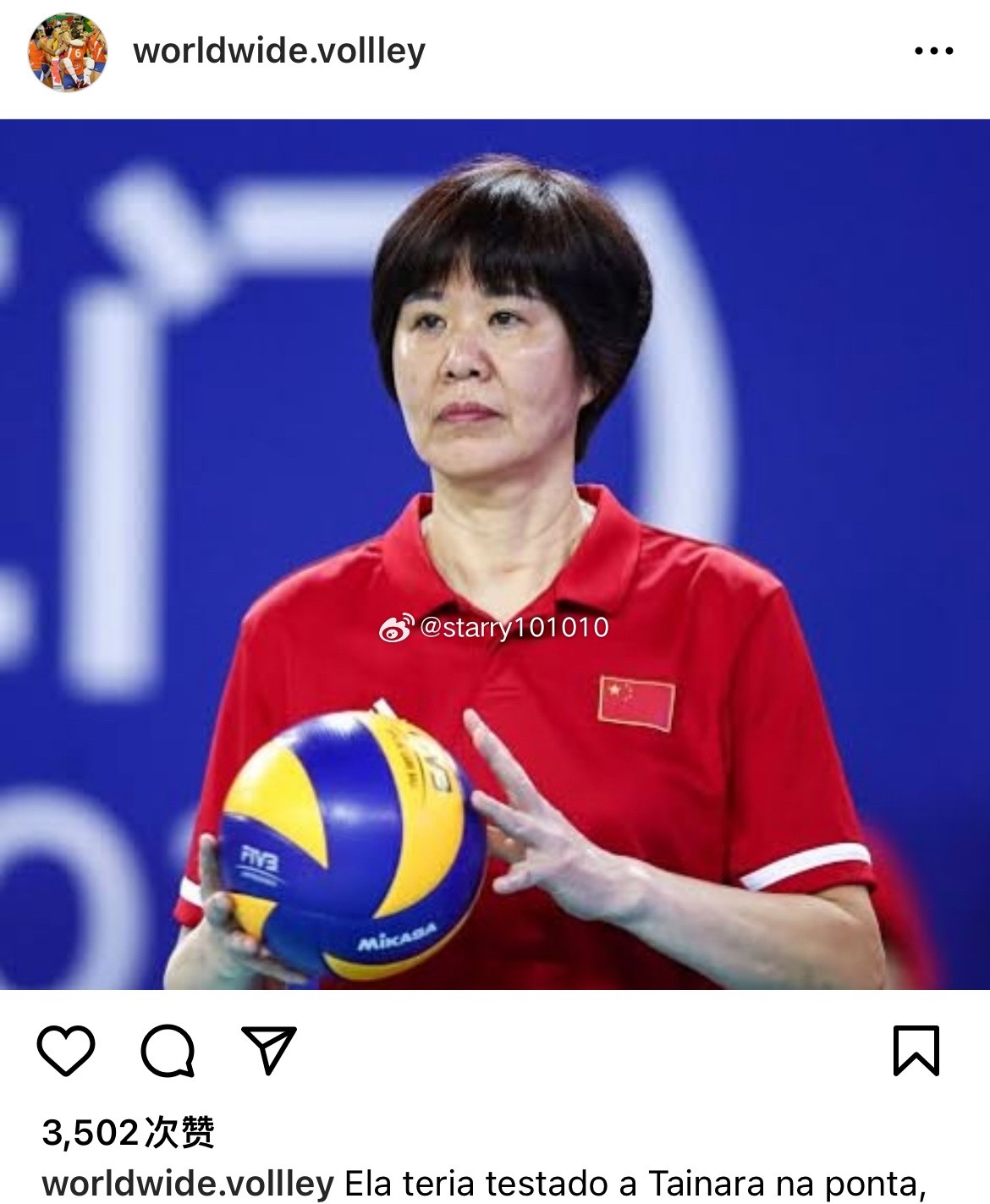 巴媒在巴西女排输给意大利女排之后赛后总结提到如果是郎平她会让