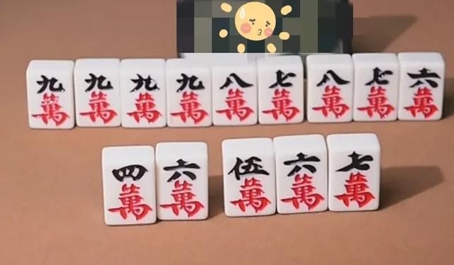 麻将桌上最怕这种"食之无味弃之可惜"的牌面,就跟