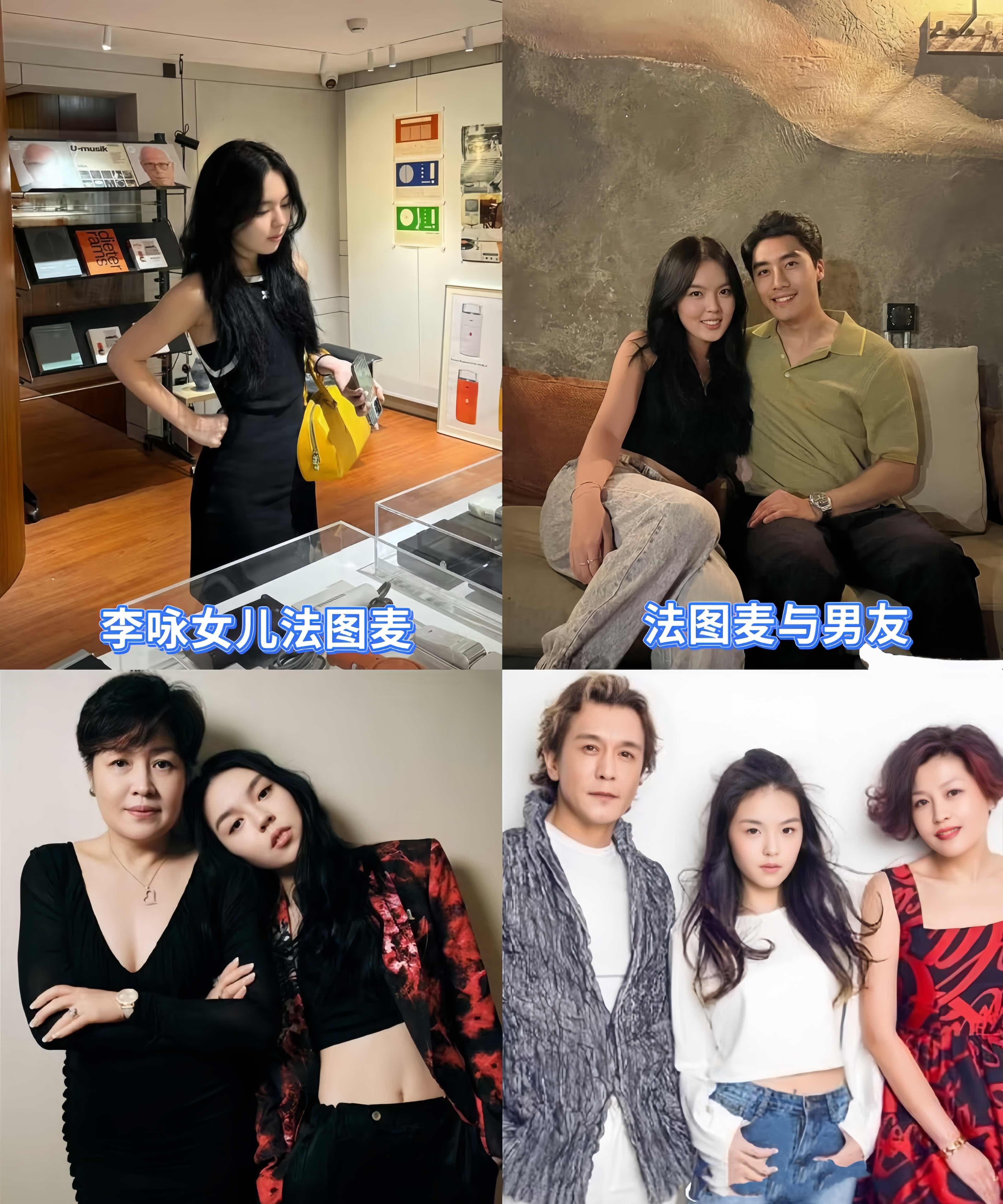 我一直以为你的名字叫法图麦以为是李咏的女儿姓法而实际上是