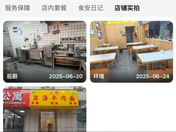 美团虚拟电话打不通怎么办理 美团虚拟电话打不通怎么办理