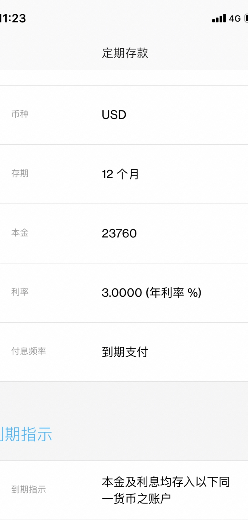 下载一个短信软件多少钱 下载一个短信软件多少钱