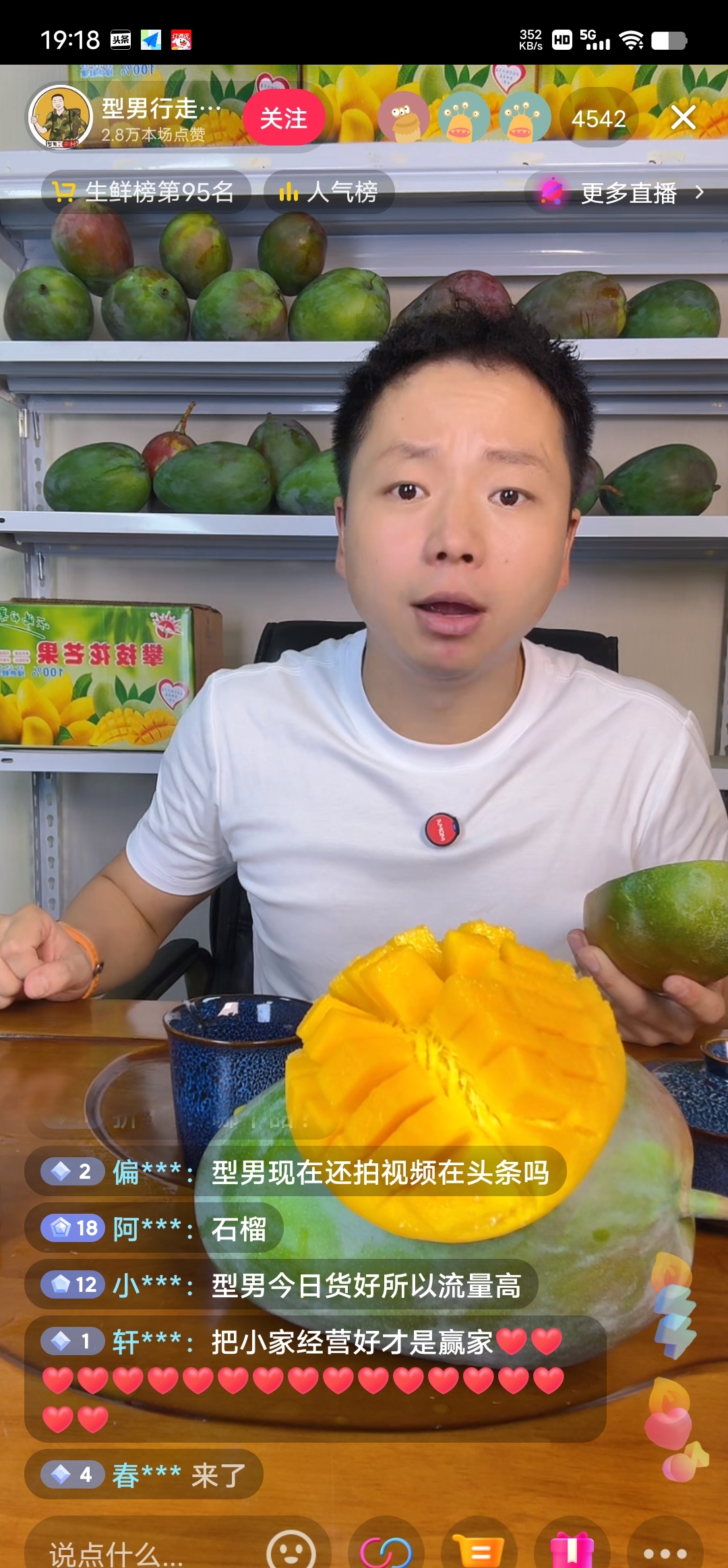 我吃瓜了什么意思(网络语言吃瓜是啥意思)