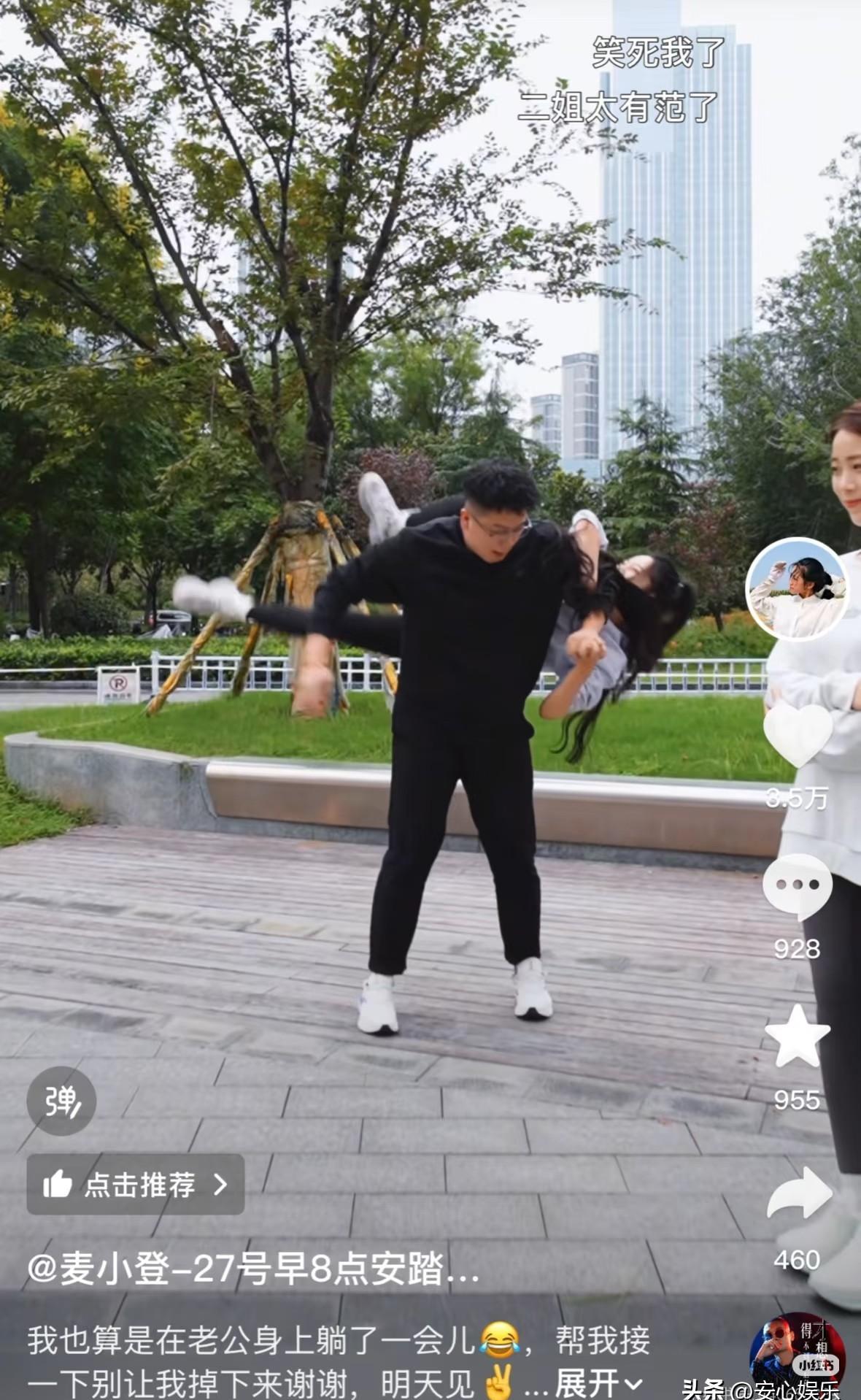 她因为抱着老公结果被坐伤领证的日子都推迟了还被爸爸调侃了一番