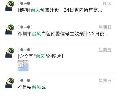 短信不停的来什么原因 短信不停的来什么原因