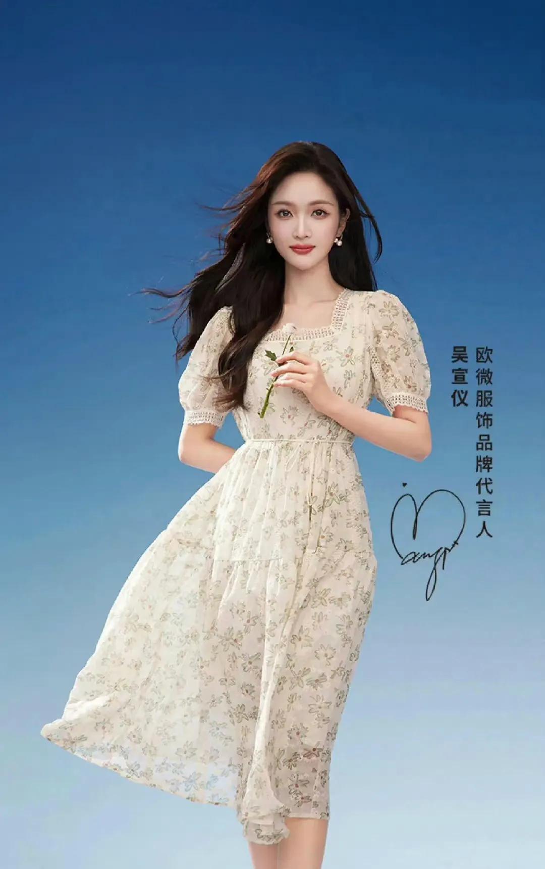 吴宣仪综艺+自拍两开花可爱得不做作 新晋小花吴宣仪