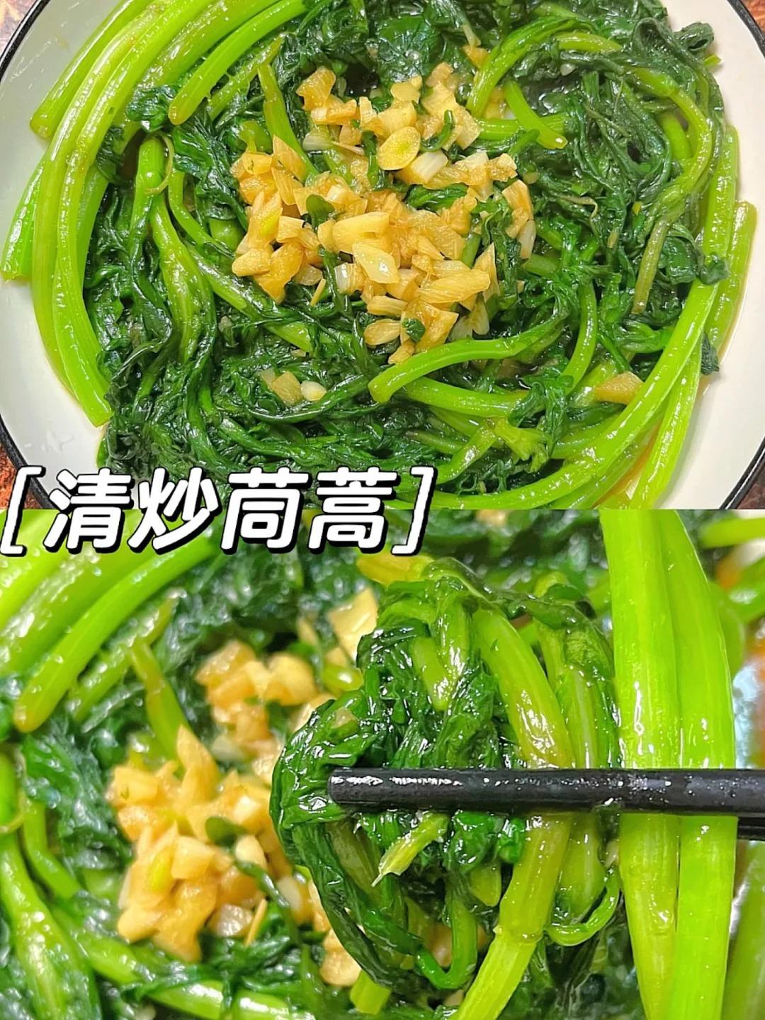 5分钟家常菜 清炒茼蒿 食材茼蒿蒜末 分分钟搞定的家常菜 做法简单
