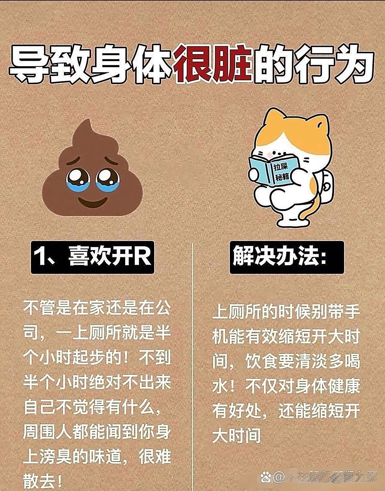 尤其夏天快到了穿裙子时腋下可得留意抬手尴尬得很